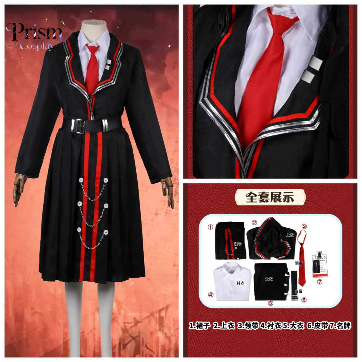 Anime Cosplay Red - Limbus Company Hermann Cosplay Costume Black