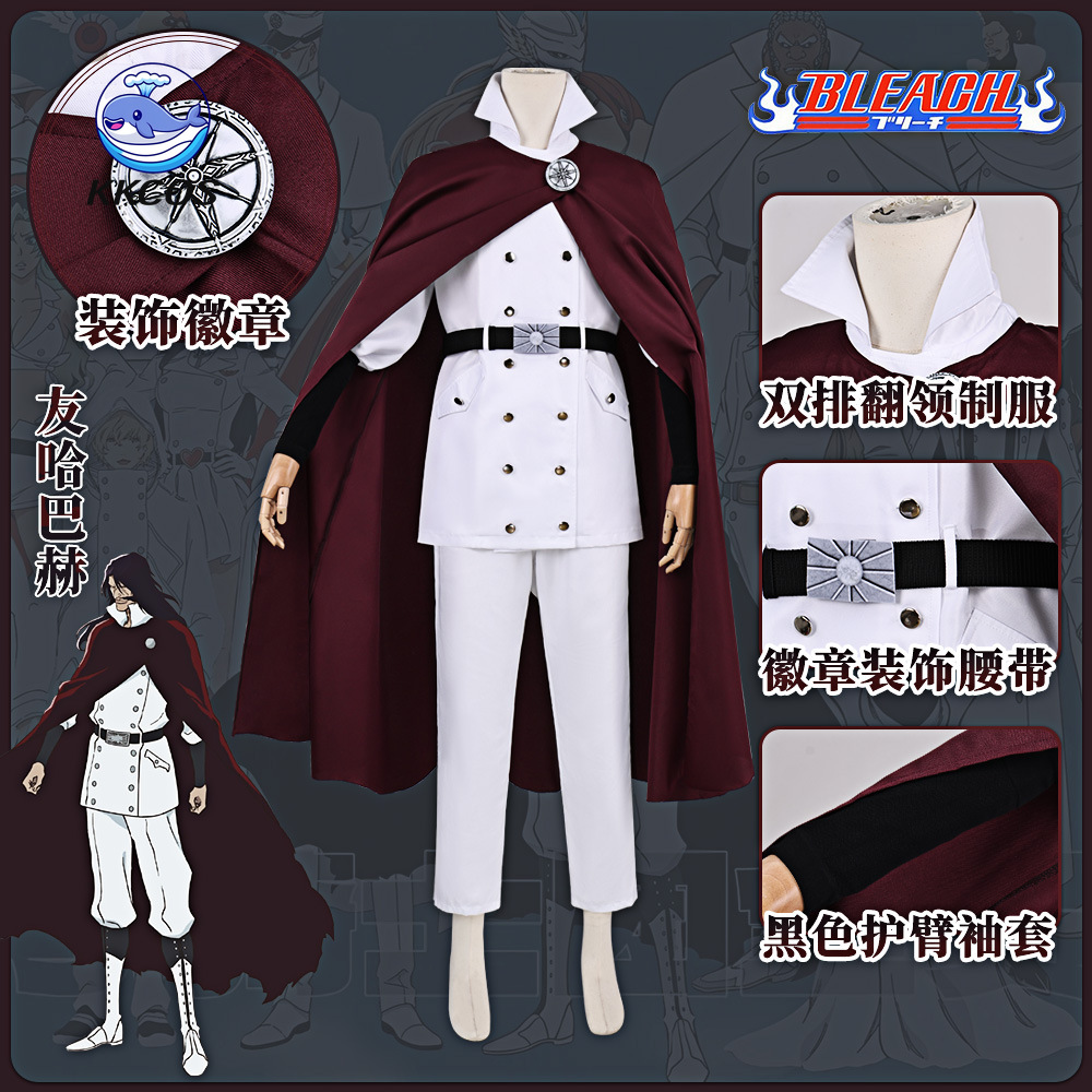 Anime Cosplay Red - KKCos BLEACH Yhwach Cosplay Costume Wandenreich