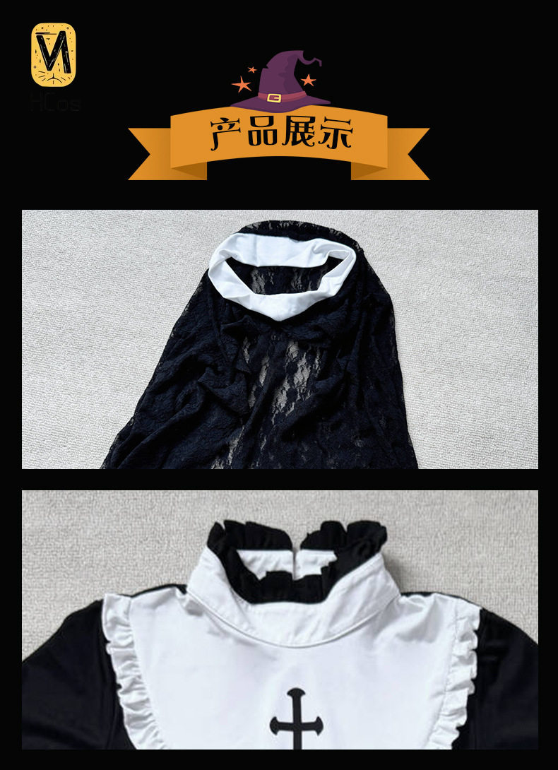 Original Dark Gothic Vampire N - Anime Cosplay Nun 评论和价格