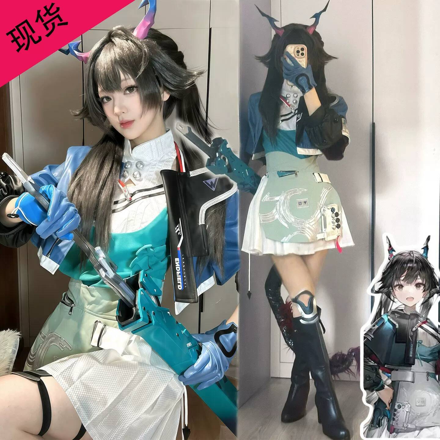 Arknights Endfield Chen Qianyu - Convention Cosplay Anime 评论和价格