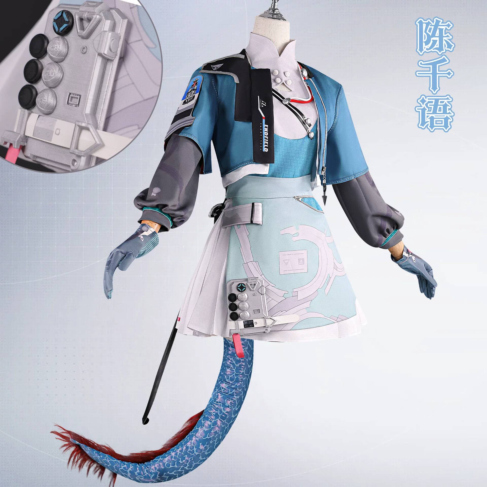 Arknights Endfield Chen Qianyu - Convention Cosplay Anime 评论和价格