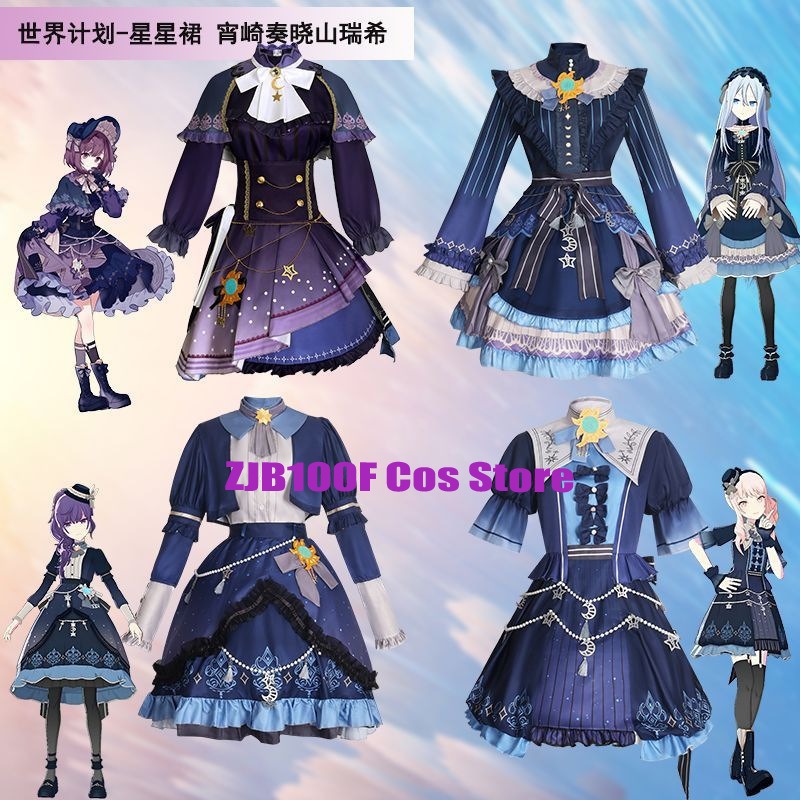 2025 PJSK Stars Colorful Dress - Anime Cosplay Female 评论和价格