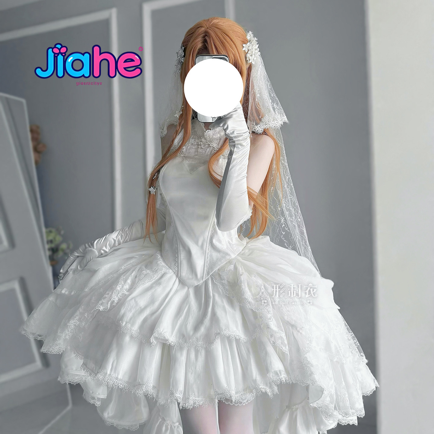 Yuuki Asuna Sword Art Online C - Anime Cosplay Female 评论和价格