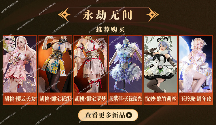 Naraka: Bladepoint cos take wa - Costume Anime Cosplay 评论和价格