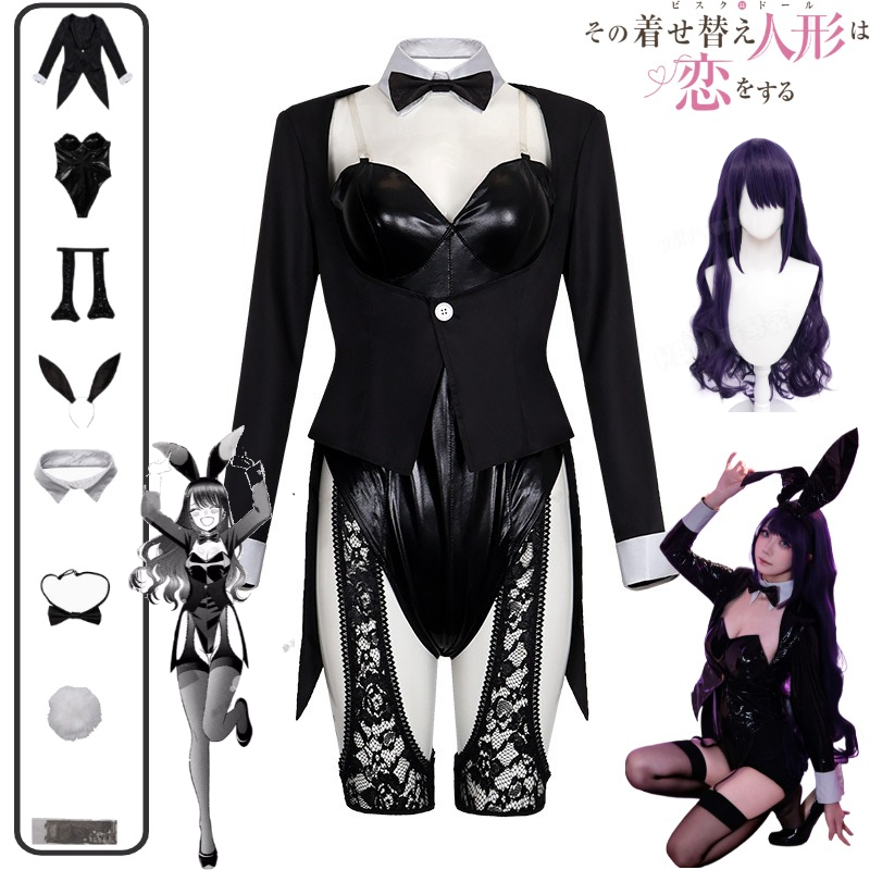My Dress-Up Darling Cosplay Co - Cosplay Anime Black Hair 评论和价格