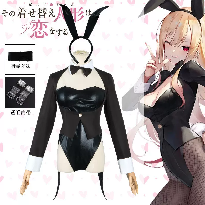 My Dress-Up Darling Cosplay Co - Cosplay Anime Black Hair 评论和价格