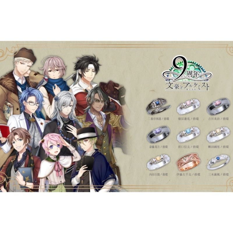 Anime ‌Bungo to Alchemist  Cos - Anime Cosplay For Couples 评论和价格
