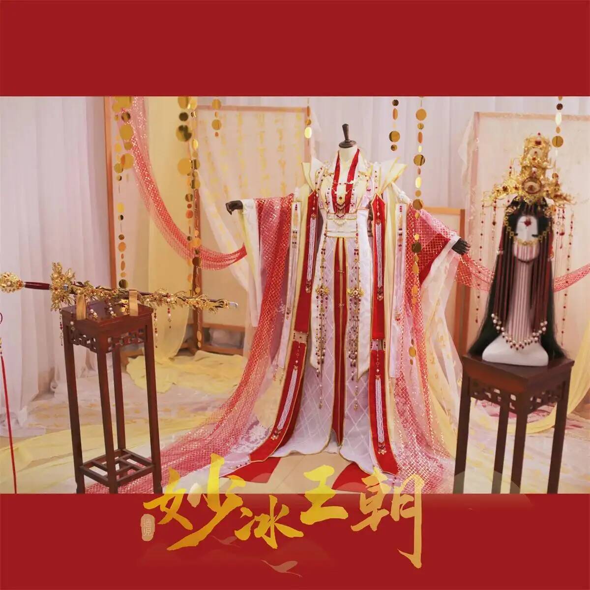 The Heavenly Officials Crown B - Anime Cosplay Red 评论和价格