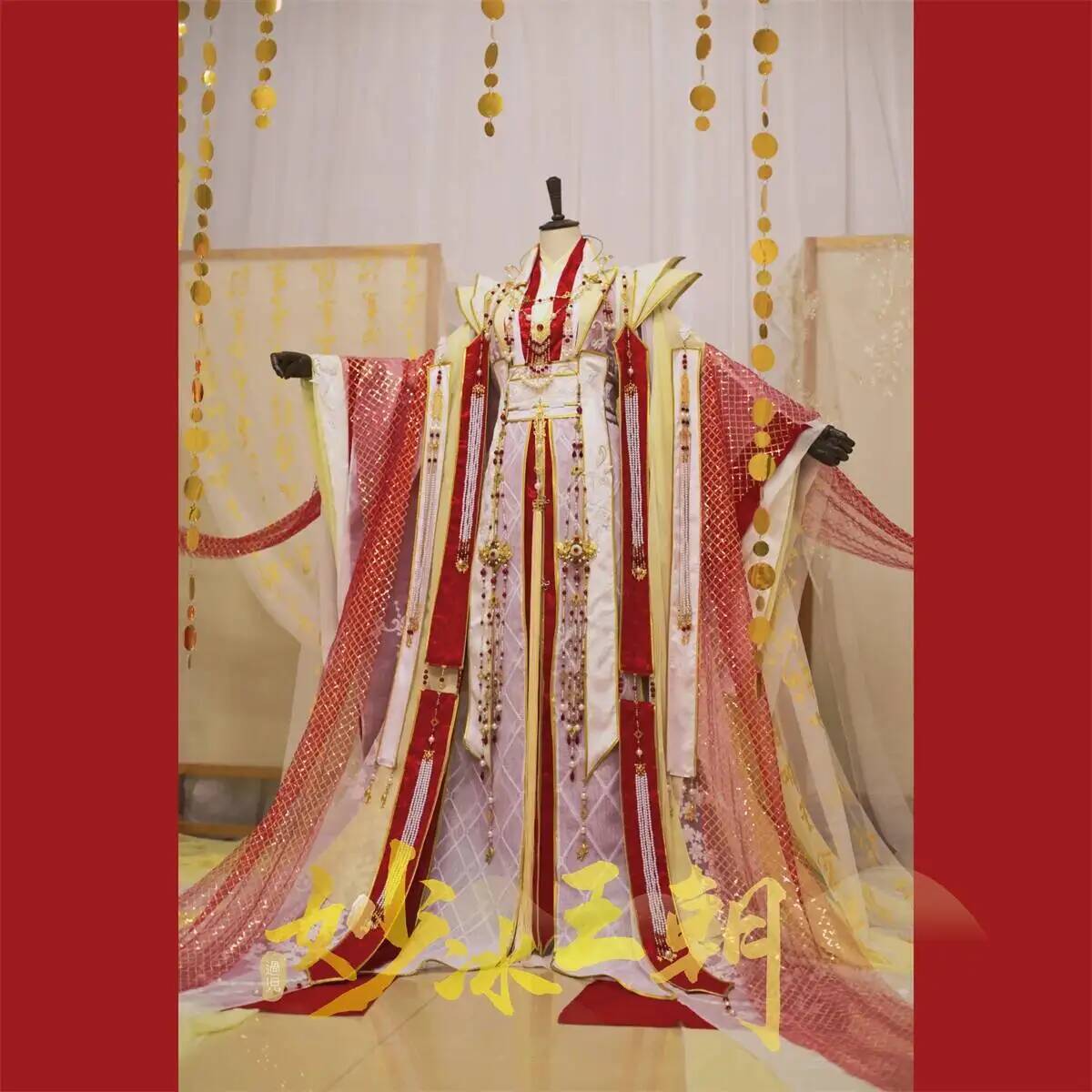 The Heavenly Officials Crown B - Anime Cosplay Red 评论和价格