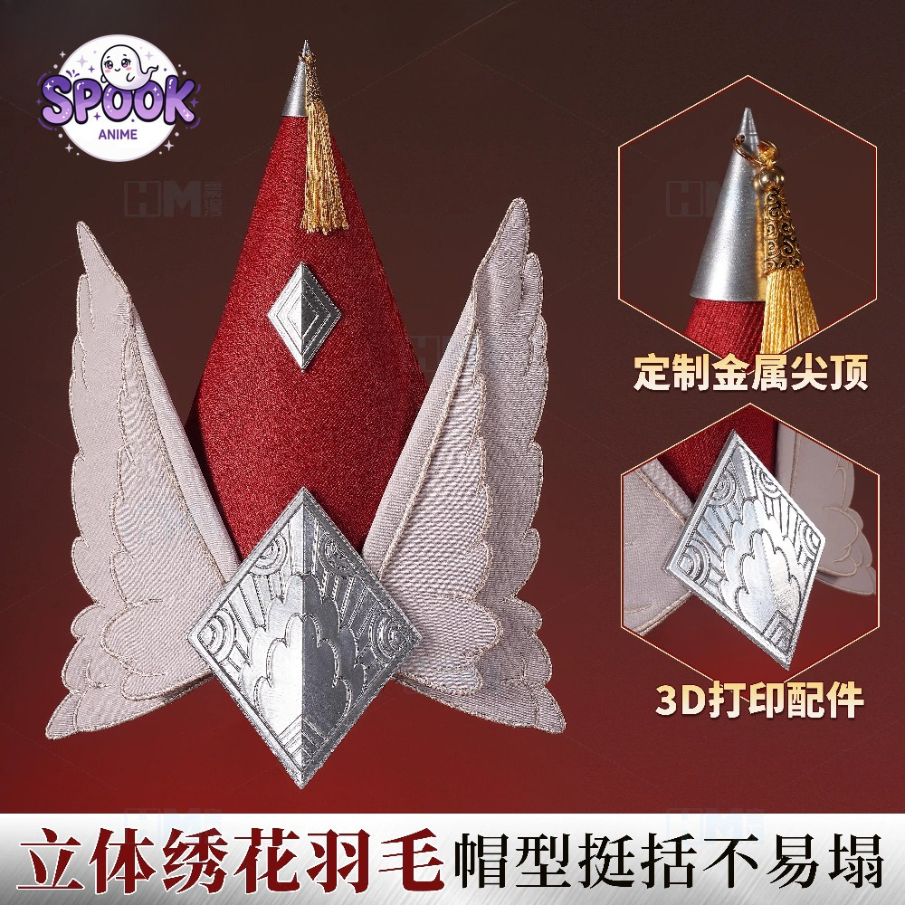 Red Cloak Easthies Cosplay Wit - Convention Cosplay Anime 评论和价格