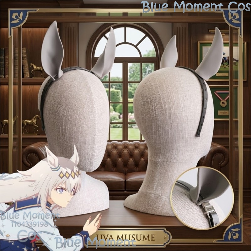 Uma Musume Oguri Cap Horse Ear - Convention Cosplay Anime 评论和价格