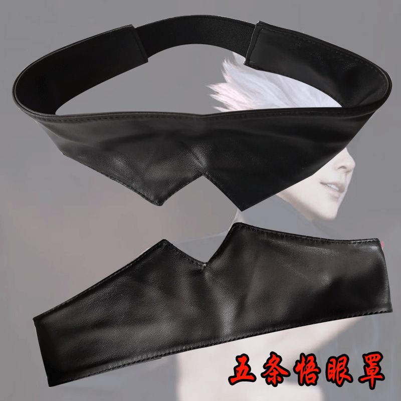 Jujutsu Kaisen merchandise Goj - Anime Cosplay Eyes 评论和价格