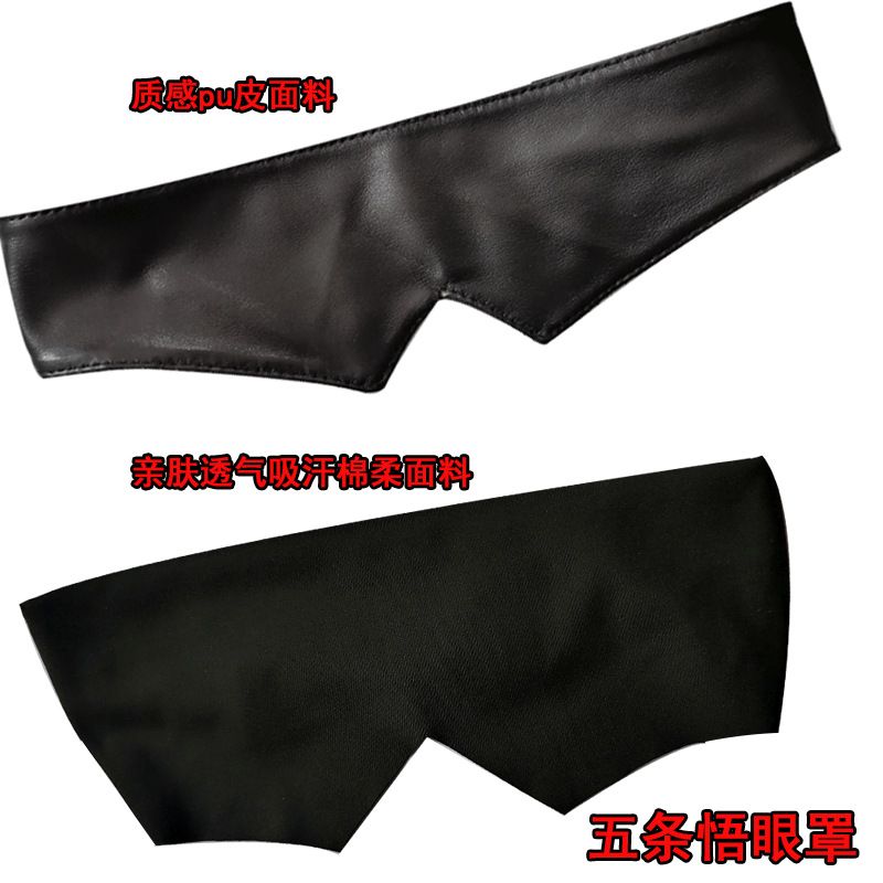 Jujutsu Kaisen merchandise Goj - Anime Cosplay Eyes 评论和价格