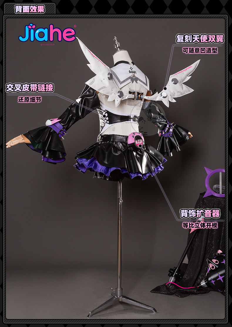 2026 Newly ‌Nangong Yu Delusio - Anime Zero Cosplay 评论和价格