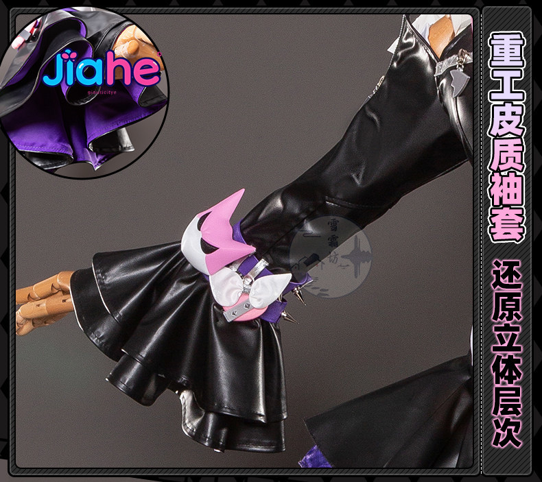 2026 Newly ‌Nangong Yu Delusio - Anime Zero Cosplay 评论和价格