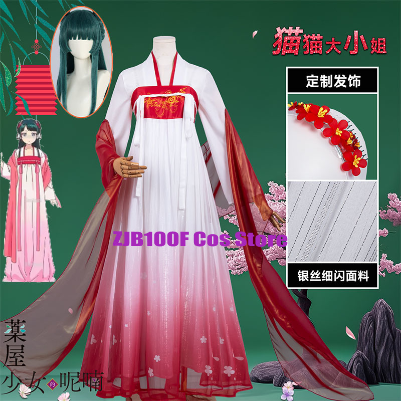 ZJB Maomao Red Dress Cosplay C - Anime Cosplay Red 评论和价格