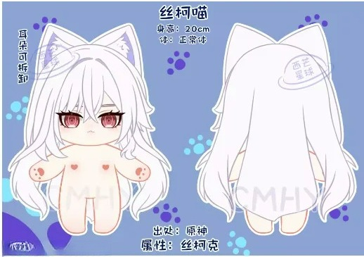 Game Genshin Impact Skirk Cat  - Anime Cosplay Kawaii 评论和价格