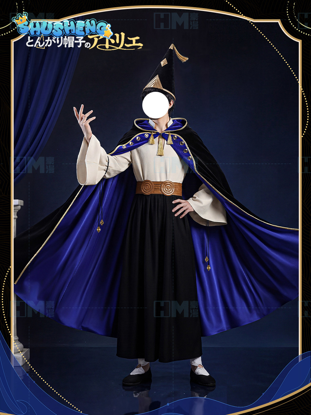 In stock Witch Hat Atelier Olr - Costume Anime Cosplay 评论和价格