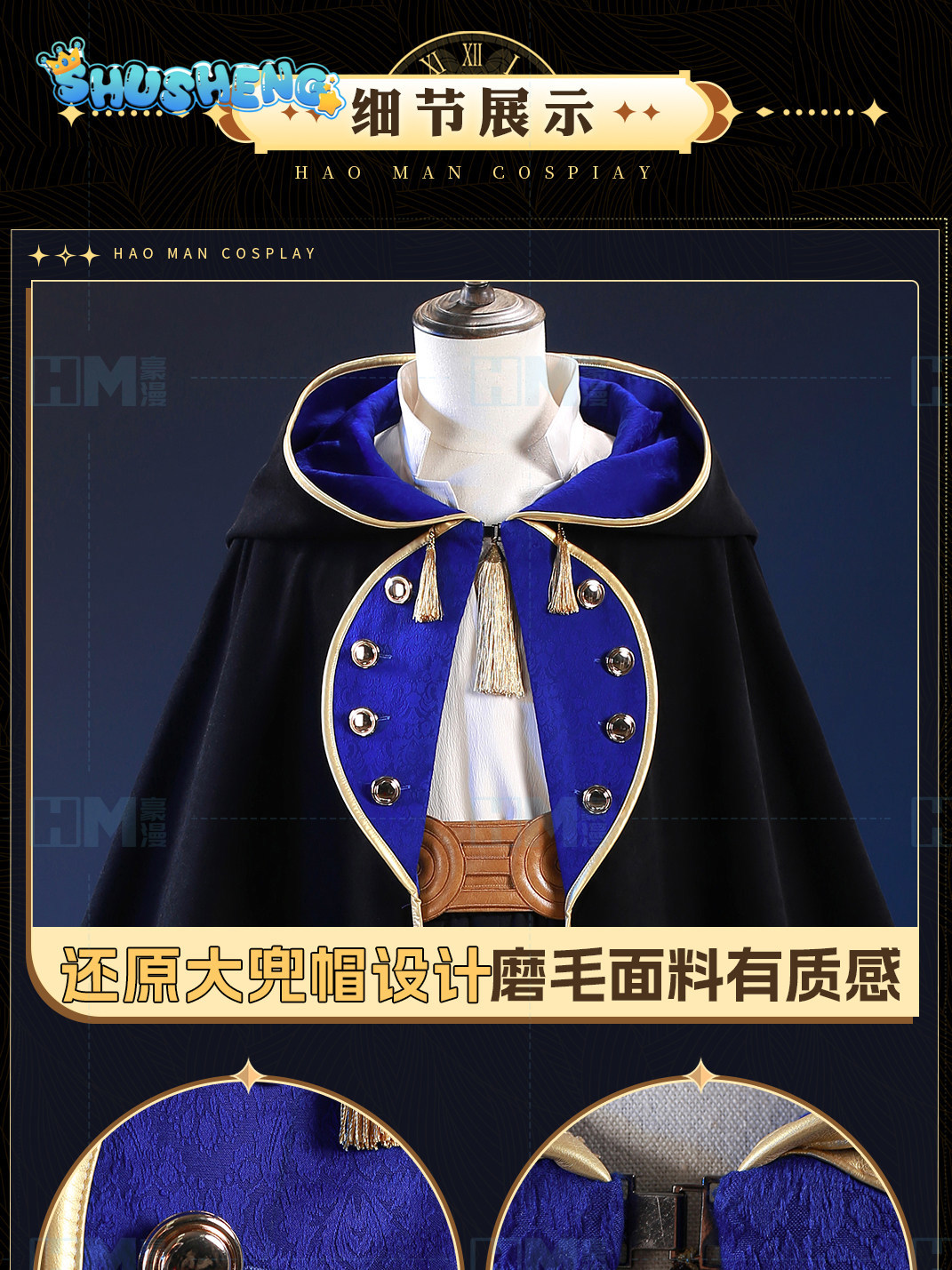 In stock Witch Hat Atelier Olr - Costume Anime Cosplay 评论和价格