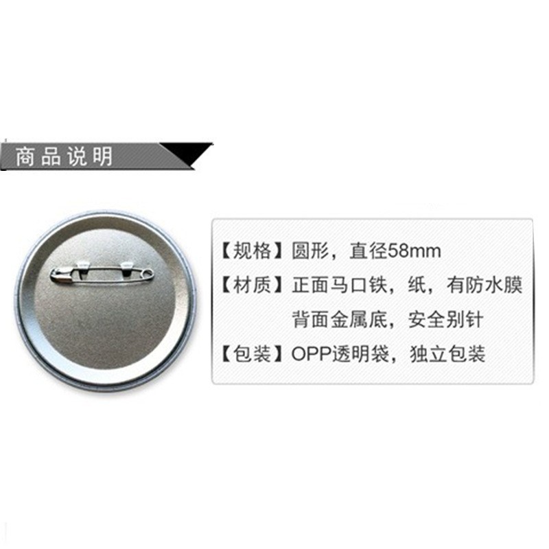 Naruto Anime Badge Pin 58mm Sa - Anime Cosplay Naruto 评论和价格