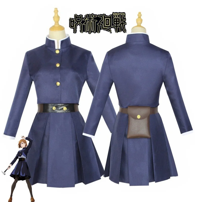 Anime Jujutsu Kaisen Cosplay C - Anime Cosplay Jujutsu 评论和价格
