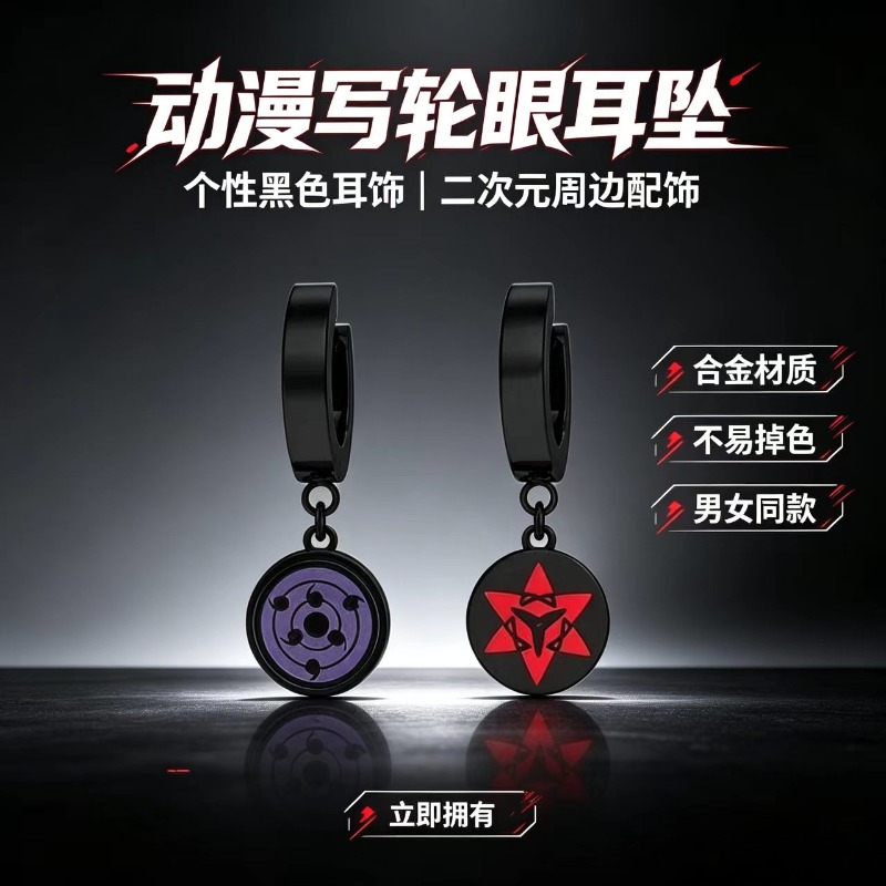 New NARUTO Uzumaki Naruto Anim - Anime Cosplay Naruto 评论和价格