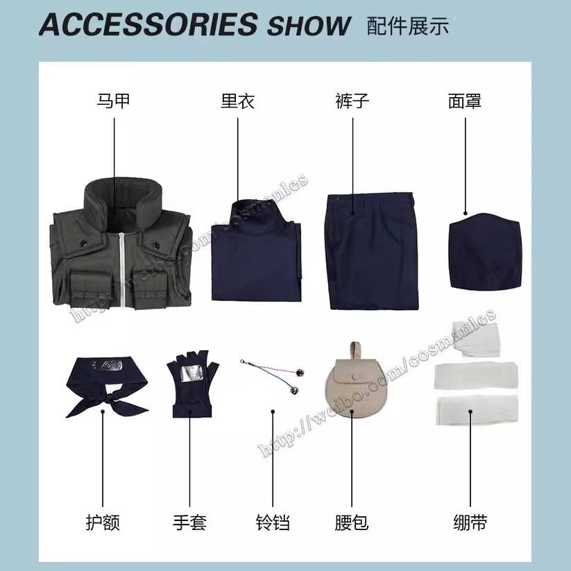 Kakashi Cosplay Costume Full S - Anime Cosplay Naruto 评论和价格