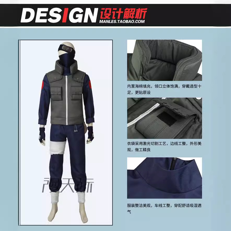 Kakashi Cosplay Costume Full S - Anime Cosplay Naruto 评论和价格