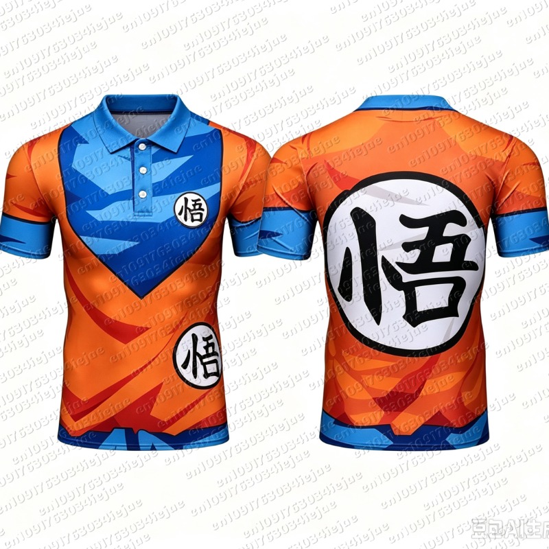 2026 Dragon Ball Fans Rejoice! - Dragon Ball Saiyan Armor 评论和价格