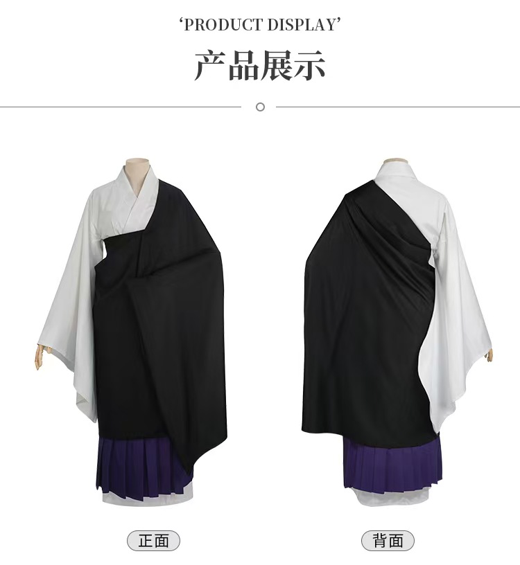 Uraume Jujutsu Kaisen Cosplay  - Anime Cosplay Jujutsu 评论和价格