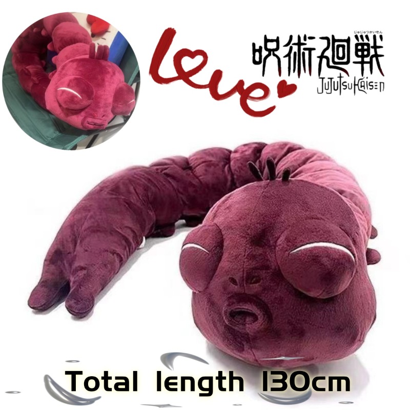 Anime Jujutsu Kaisen Plush Dol - Anime Cosplay Jujutsu 评论和价格