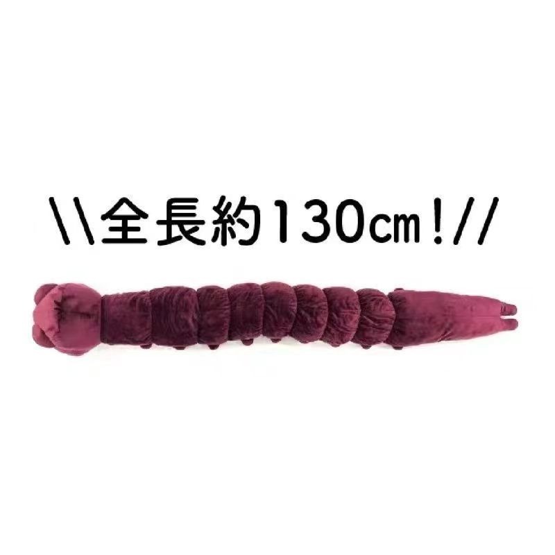 Anime Jujutsu Kaisen Plush Dol - Anime Cosplay Jujutsu 评论和价格