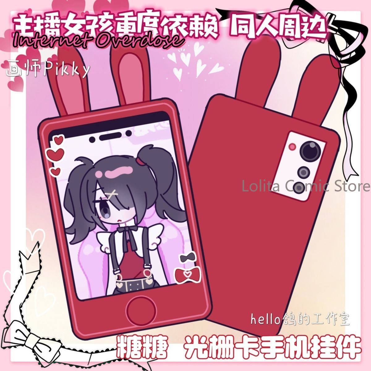 Anime Needy Girl Overdose KAng - Anime Cosplay Kawaii 评论和价格
