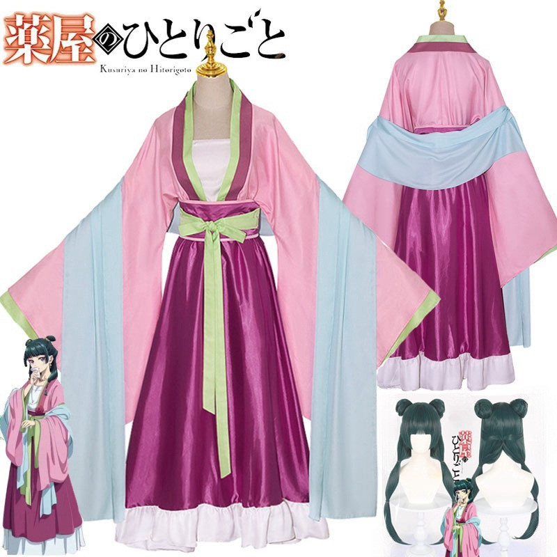 Maomao Cosplay Costume Wig Ani - Violet Evergarden Dress 评论和价格