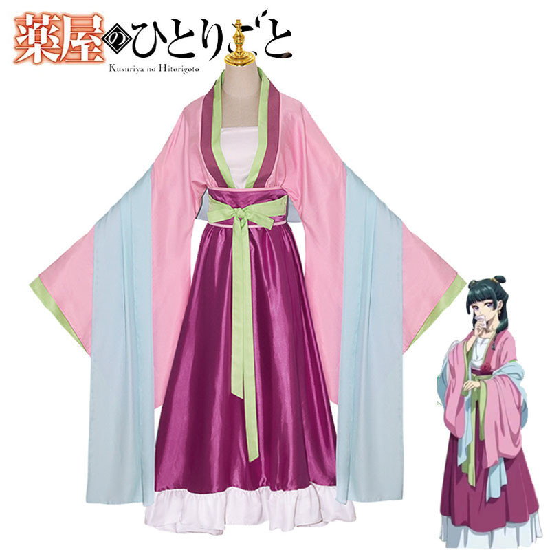 Maomao Cosplay Costume Wig Ani - Violet Evergarden Dress 评论和价格