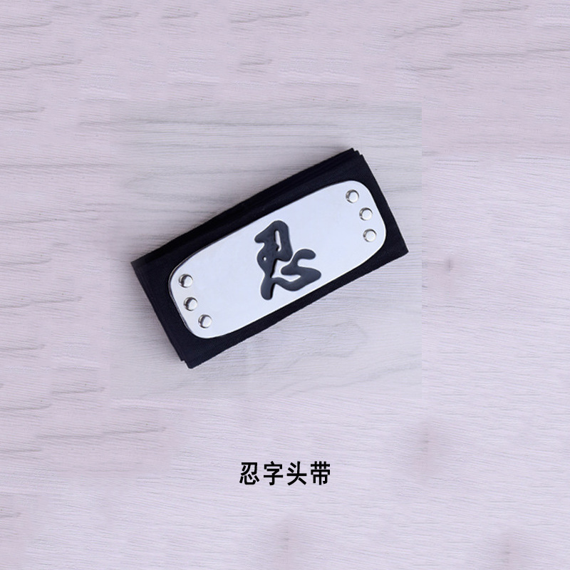 Naruto Cosplay Headband Leaf V - Anime Cosplay Naruto 评论和价格