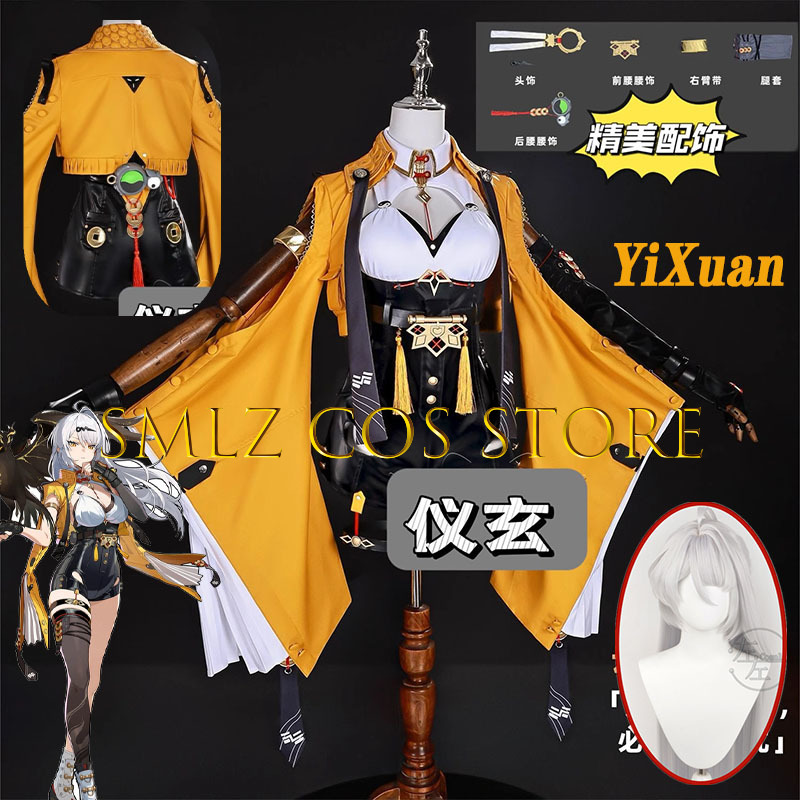 Yixuan Cosplay Game Zenless Zo - Anime Zero Cosplay 评论和价格