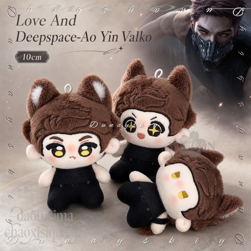 Ao Yin Plush Cute Sweet Nunu W - Anime Cosplay Kawaii 评论和价格