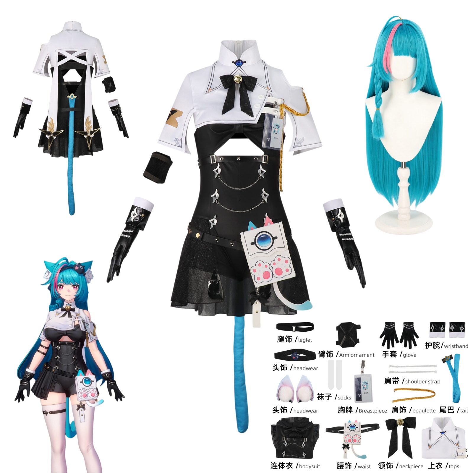 Neverness to Everness Mint Cos - Convention Cosplay Anime 评论和价格