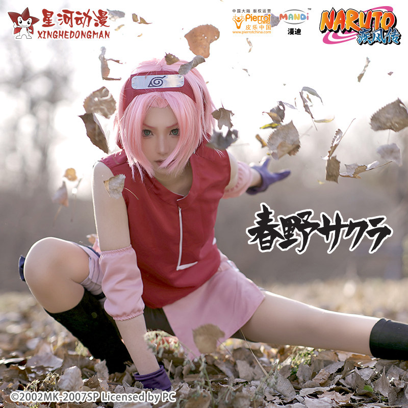 NARUTO Shippuden Womens Haruno - Anime Cosplay Naruto 评论和价格