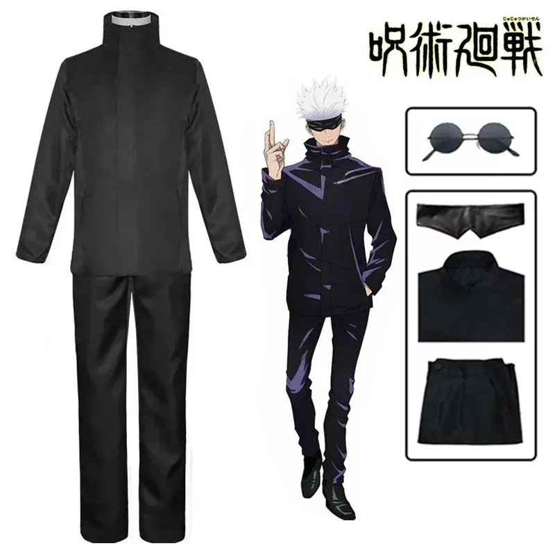 Anime Jujutsu Satoru Gojo Cosp - Anime Cosplay Eyes 评论和价格