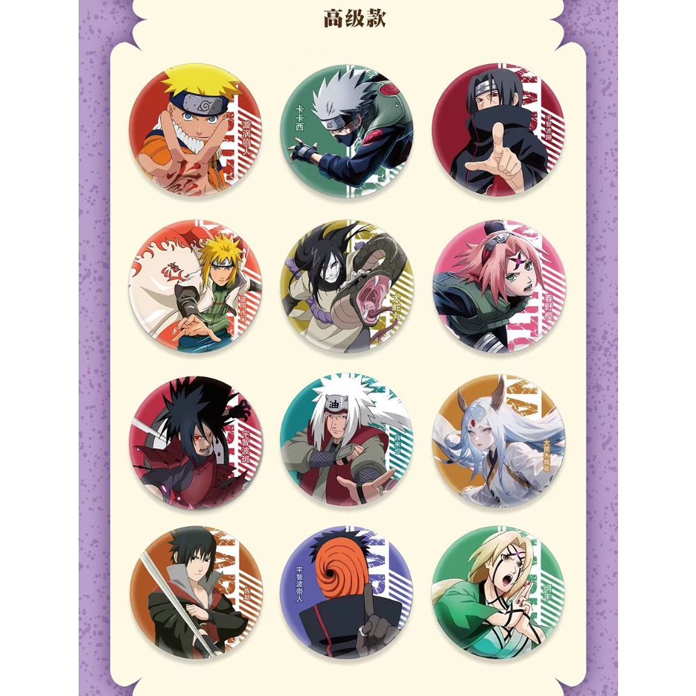 Wholesale Anime Naruto Round B - Anime Cosplay Naruto 评论和价格