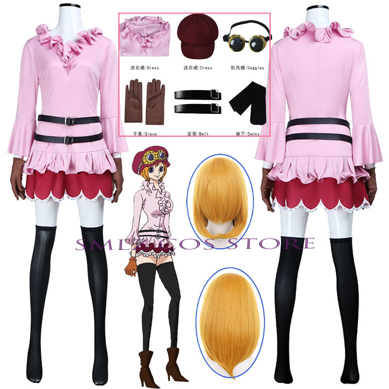 2026 Swimsuit Headwear Skin Ou - Anime Zero Cosplay 评论和价格