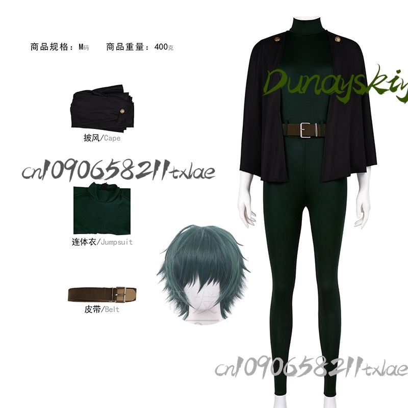 Zenin Maki Heavenly Tyrant Juj - Anime Cosplay Jujutsu 评论和价格