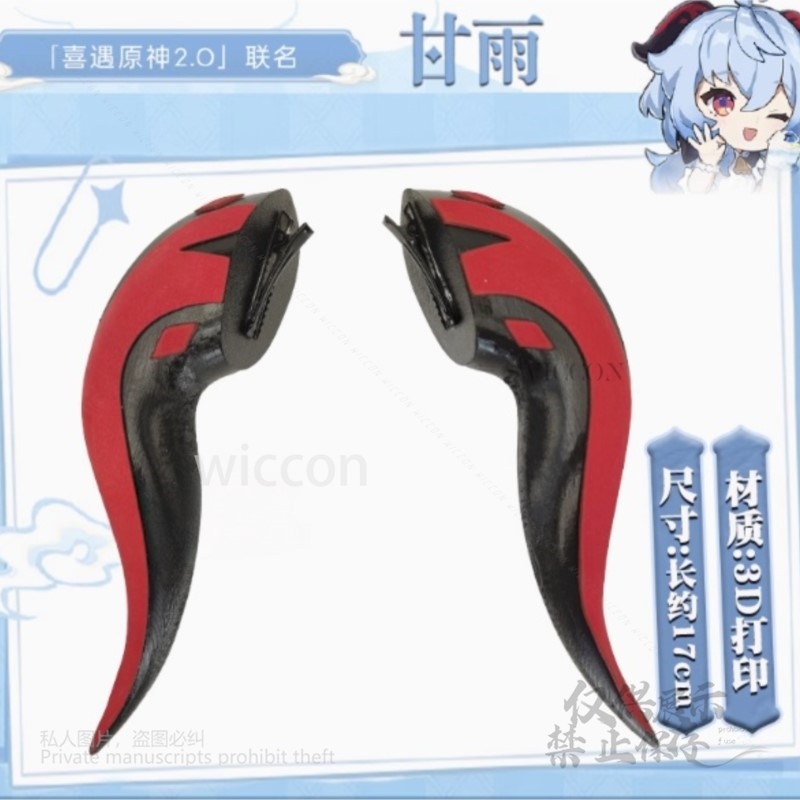 Game Genshin Impact Cosplay 3D - Anime Cosplay Red 评论和价格