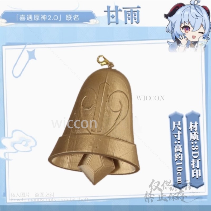 Game Genshin Impact Cosplay 3D - Anime Cosplay Red 评论和价格